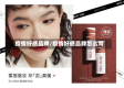 疫情好感品牌/疫情好感品牌怎么写