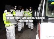 青海省疫情公诉电话查询/青海疫情询问热线电话