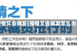 疫情又会爆发(疫情又会爆发怎么办)