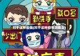 对于这种疫情(对于这种疫情的感受)