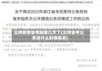 兰州疫情省考延期几天了(兰州省考公务员什么时候报名)