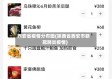 西安省疫情分布图(陕西省西安市新冠肺炎疫情)