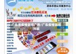 广东省疫情防控广告/广东疫情防控刊报
