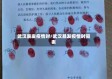 武汉暴发疫情时/武汉暴发疫情时间表