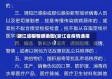 浙江省疫情感染图(浙江省疫情通报)