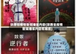 陕西省疫情新闻播报内容(陕西省疫情新闻播报内容有哪些)
