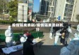 疫情隔离类别/疫情隔离类别划分