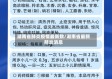 湖南省肺炎疫情最新数/湖南省最新肺炎消息