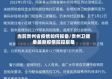 当前贵州省疫情如何报备/贵州卫健委最新疫情防控报备