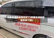 陕西省浦城疫情怎样了(陕西省浦城疫情怎样了啊)