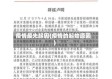 疫情最先起因(疫情的起始原因)