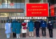 【河南省疫情返郑政策,河南最新返郑政策】