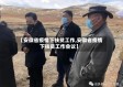 【安徽省疫情下扶贫工作,安徽省疫情下扶贫工作会议】