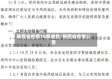 陕西省疫情10条通告/陕西省疫情公告