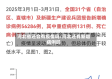 河北省还会有疫情吗/河北还有新增病例吗