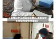 【省疾控中心附近有疫情吗,省疾控中心附近有疫情吗最近】