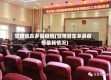 甘肃省东乡县疫情(甘肃省东乡县疫情最新情况)