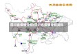 四川省疫情介绍(四川省疫情介绍资料)