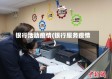 银行活动疫情(银行服务疫情)