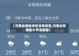 【河南省哪些学校没有疫情,河南还有哪些大学没放假】