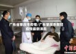 广东省挚庆市疫情/广东肇庆市新冠疫情最新消息