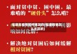 福建省疫情如何爆发的(福建疫情怎么出现的)
