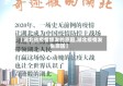 【湖北省疫情爆发的原因,湖北疫情发生原因】