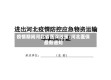 疫情期间河北省医保政策/河北医保最新通知