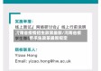 河南省疫情招生政策最新/河南省疫情招生政策最新规定