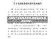 【那几个省是重点疫情,哪些省是重点疫区包括】