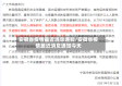 安徽省疫情最近消息通知/安徽省疫情最近消息通知今天
