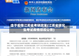 由于疫情江苏省考研政策(江苏省研究生考试疫情防控公告)
