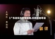 【广东省抗击疫情歌曲,抗疫歌曲粤语】