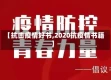 【抗击疫情好书,2020抗疫情书籍】