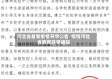 河北省最新疫情开学公告/疫情河北省教育开学通知