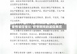 疫情诚信倡议/疫情期间的诚信典范