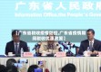 【广东省税收疫情防控,广东省疫情期间税收优惠政策】