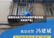 疫情河北武汉(河北疫情严重还是武汉疫情严重)
