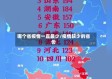 哪个省疫情一直最少/疫情较少的省份