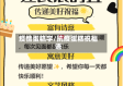 疫情蛋糕字/抗疫蛋糕祝福语