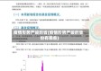 疫情形势严峻的省(疫情形势严峻的省份有哪些)