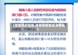 【疫情防护控制,疫情防控制度及措施】