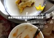 疫情早餐摊贩/能在疫情期间卖早餐吗