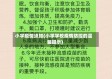 小学疫情须知(小学学校疫情防控的温馨提示)