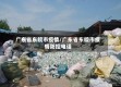 广东省东皖市疫情/广东省东皖市疫情防控电话