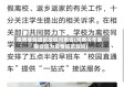 疫情寒假提前放假河南省(河南今年寒假会因为疫情提前放吗)