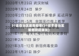 31省自治区最新疫情(31省市自治区新增新冠肺炎)