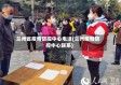 兰州省疫情防控中心电话(兰州疫情防控中心联系)