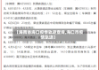 【海南省海口疫情轨迹查询,海口市疫情轨迹】