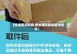 【疫情期间影响,疫情期间影响案件没办】